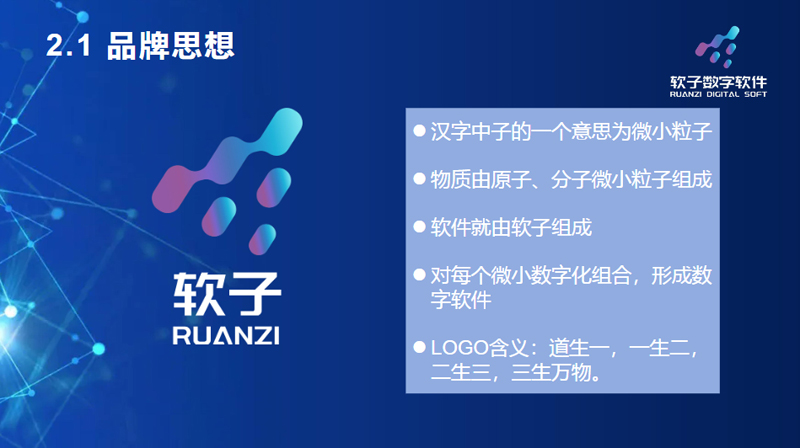 共绘数字未来：一品威客服务商的2026蓝图与行动
