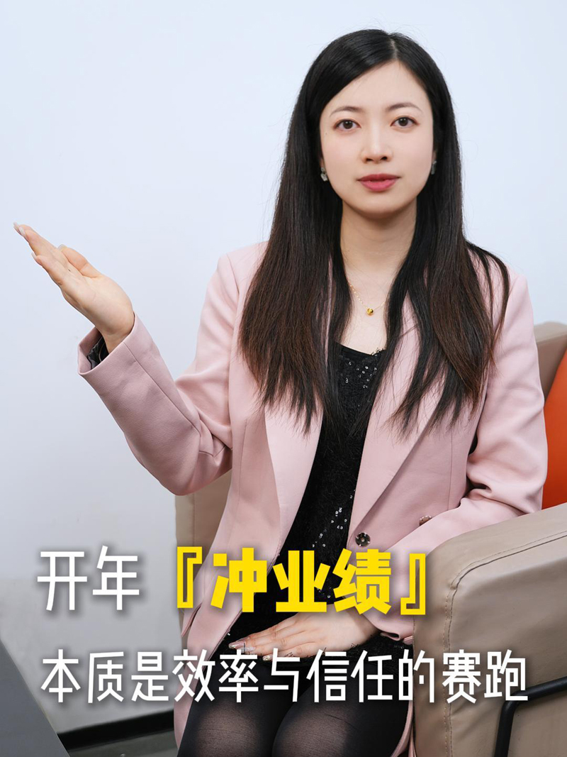 破局·立势·致远：2026服务商线上经营发展策略指南