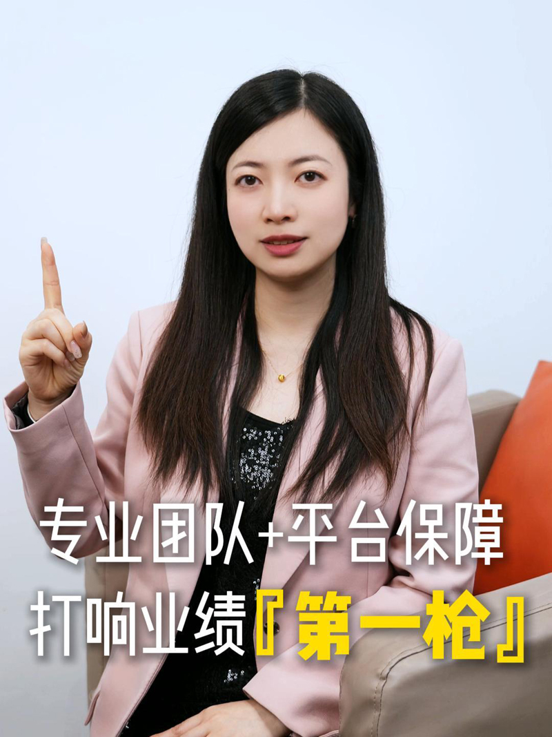 破局·立势·致远：2026服务商线上经营发展策略指南