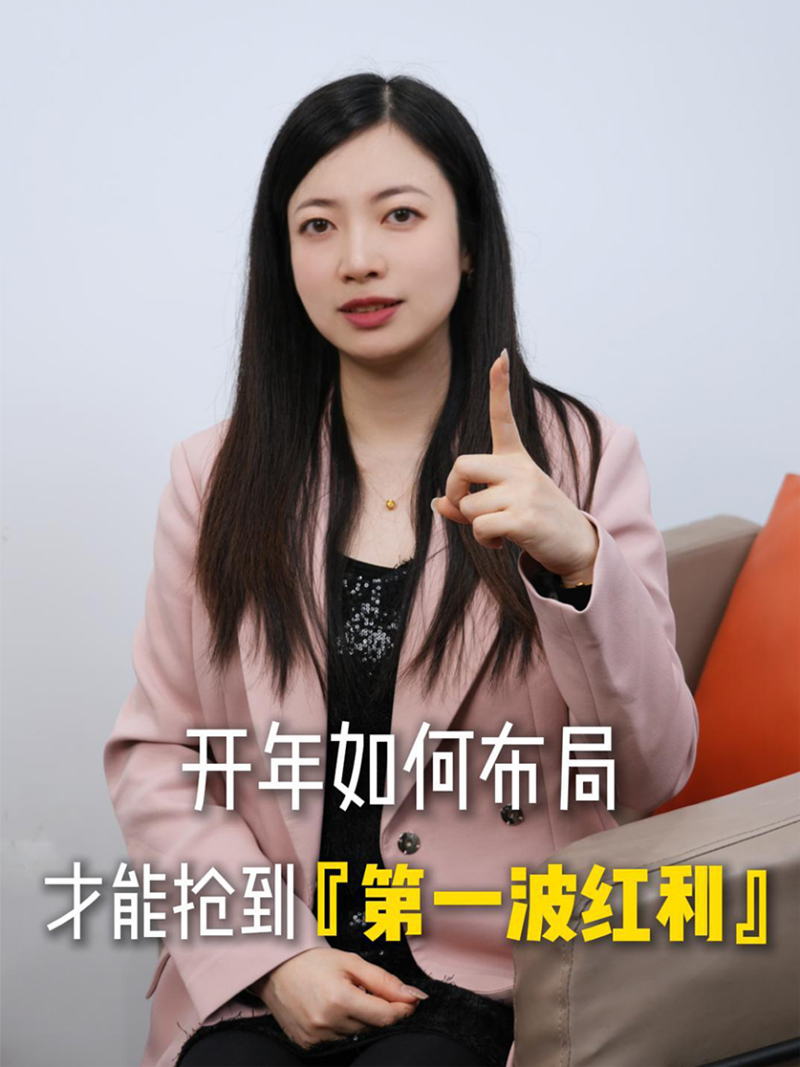 破局·立势·致远：2026服务商线上经营发展策略指南