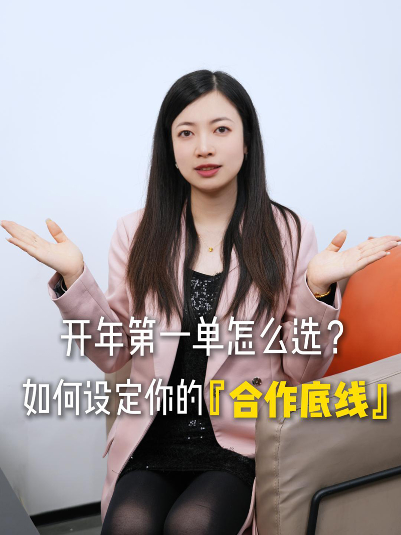 破局·立势·致远：2026服务商线上经营发展策略指南