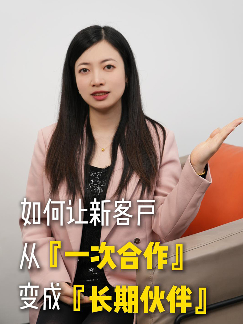 破局·立势·致远：2026服务商线上经营发展策略指南