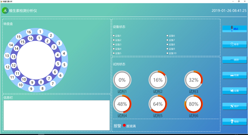 马年奔腾：一品威客平台“马字”服务商以专业赋能行业创新