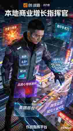 AR手套控流量飞轮 九齿轮咬合联动