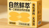 包装如何“开口说话”？用设计巧思，让核心信息自己吸引顾客