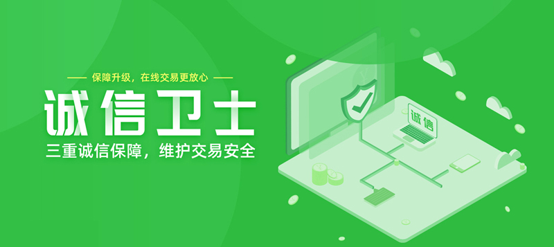 与承诺共振:在一品威客平台,让服务在契约中闪光