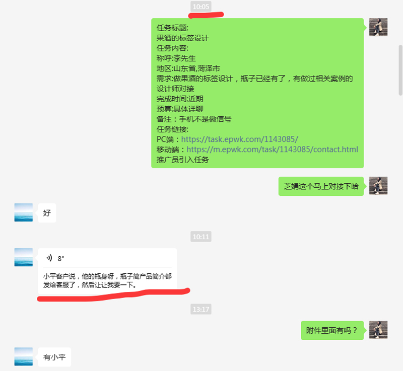 减法设计，加法经营：减一笔视觉设计工作室在线上打开新局