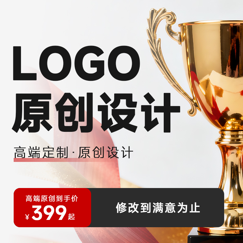 LOGO设计卡通地产企业教育产品动态公司logo商标字体设计