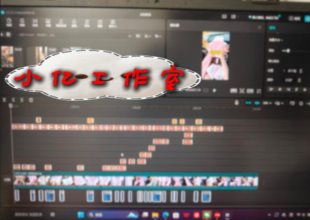 信息流短视频剪辑案例