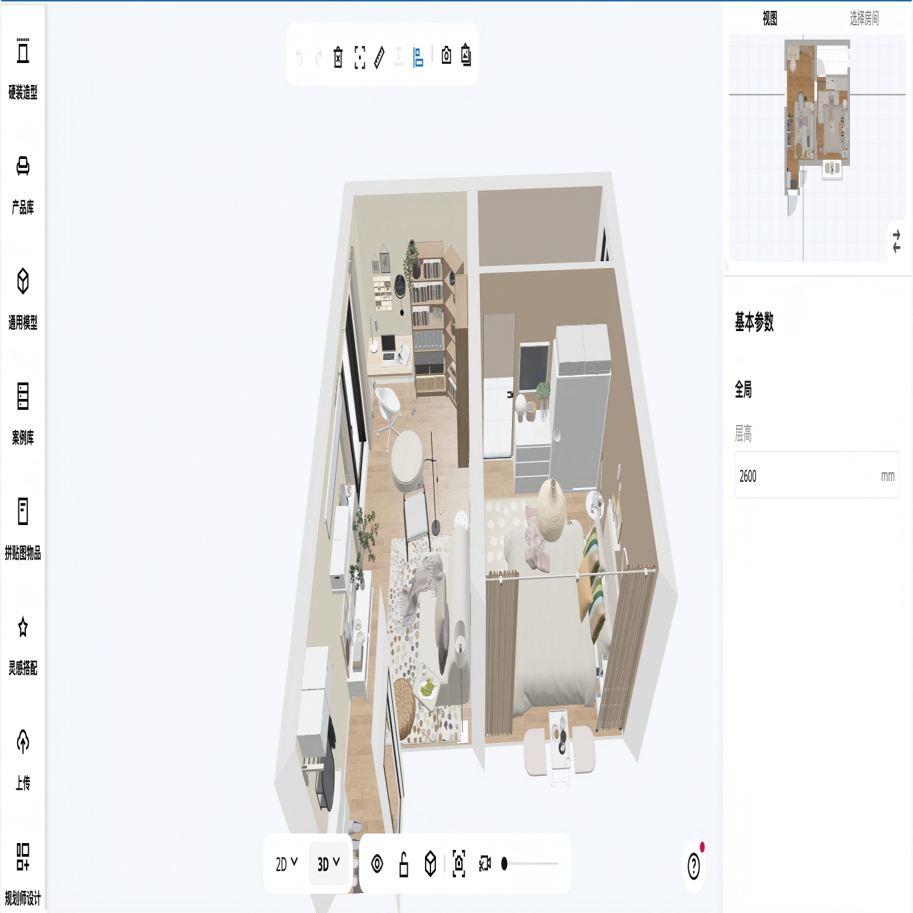 3d在线家居装修设计软件