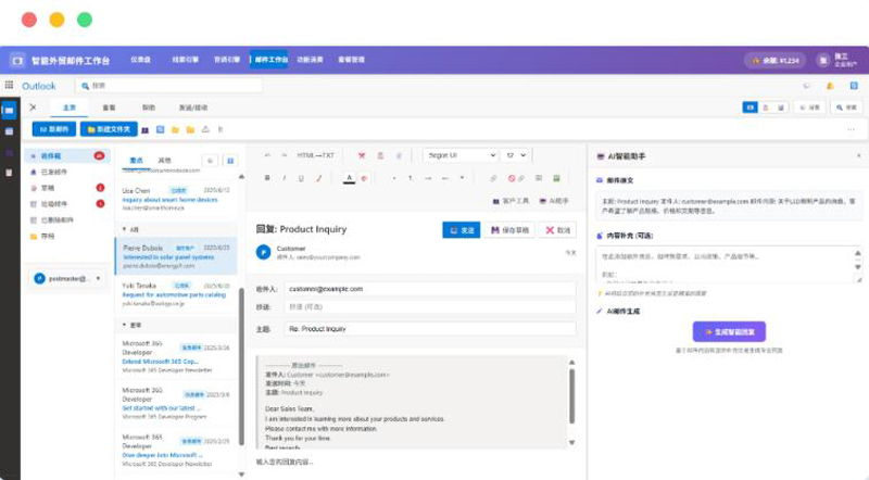 汇聚AI新势力：一品威客助力企业抢占智能化先机