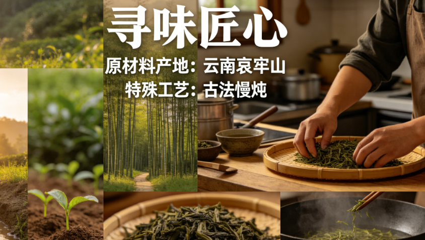 把普通探店变成美食纪录片:从追问原材料产地到揭秘特殊工艺的全流程
