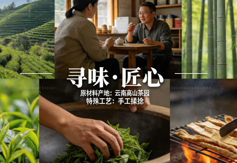 把普通探店变成美食纪录片:从追问原材料产地到揭秘特殊工艺的全流程