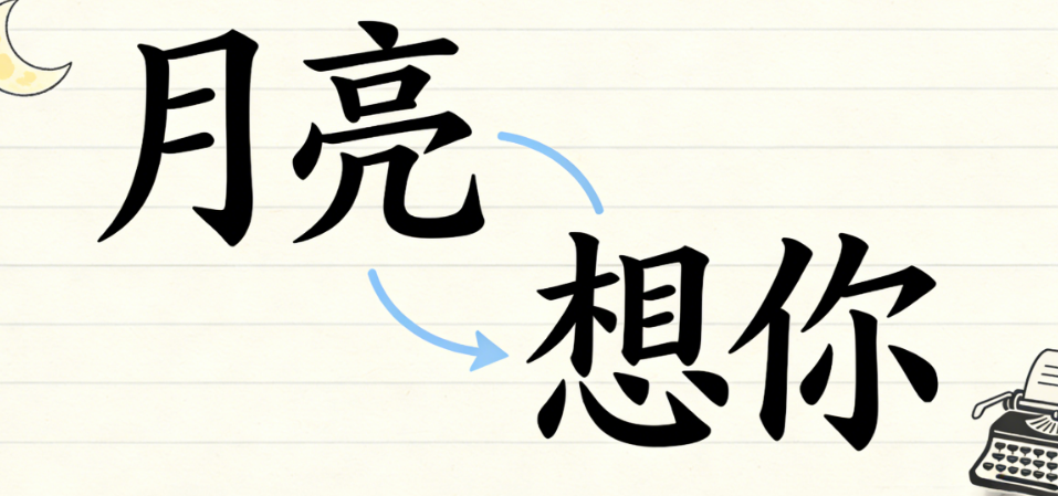 编剧必看：写心动台词的最高境界，是说