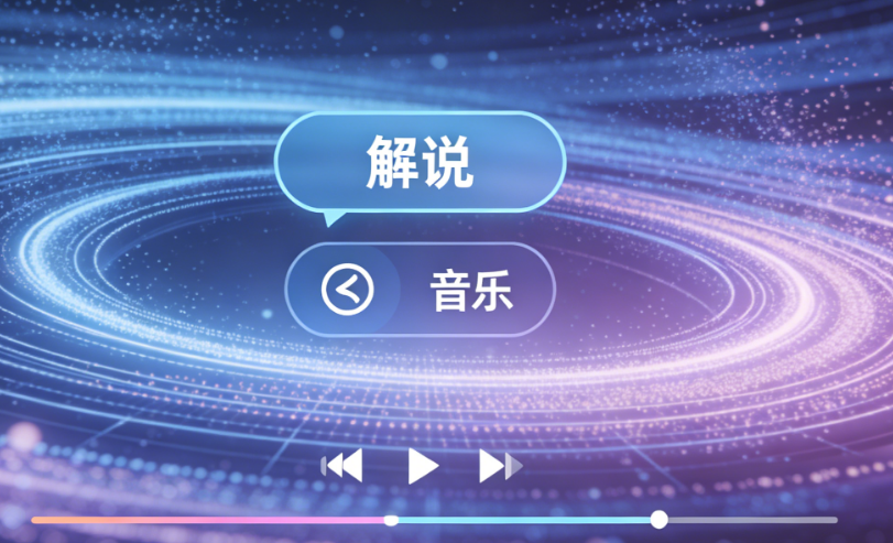 VR全景还能这么玩?嵌入解说、链接、音乐,打造沉浸式沉浸式营销新体验