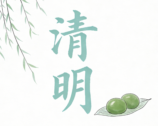 水墨留白 vs 淡彩晕染:清明节商标的两种主流视觉风格怎么选?