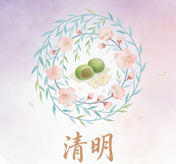 水墨留白 vs 淡彩晕染:清明节商标的两种主流视觉风格怎么选?