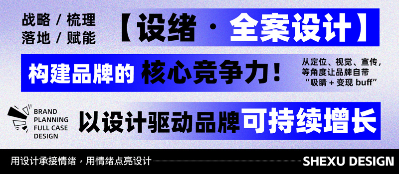 沉香木包装何处寻 东莞厂家当天找到本地设计师