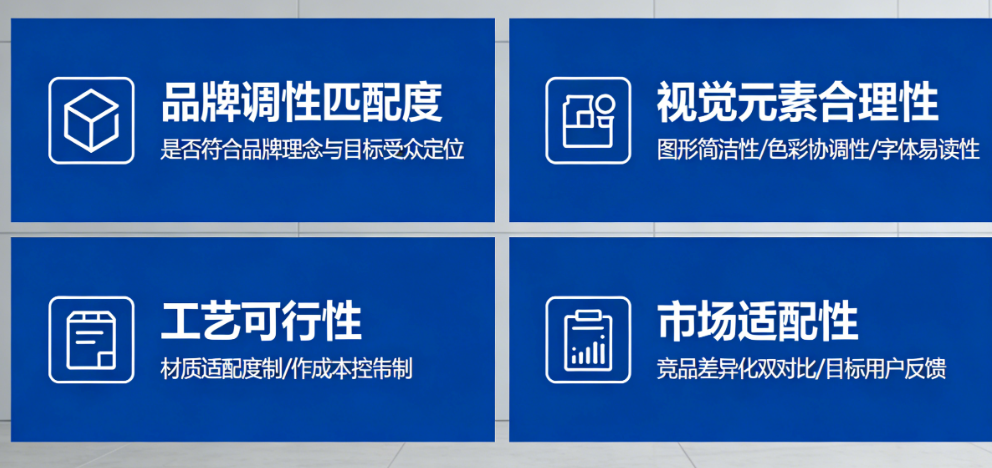 设计师交稿了,怎么判断行不行?沙发品牌logo验收的完整评估指南