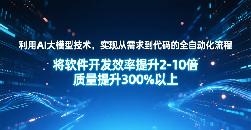 智驱未来:一品威客链接AI服务商,助企抢占技术制高点