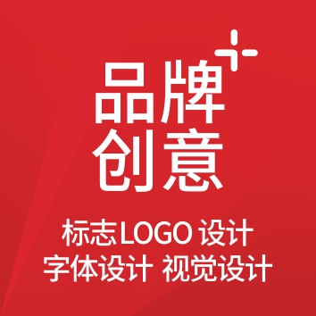 品牌创意   标志 LOGO 设计 字体设计  视觉设计