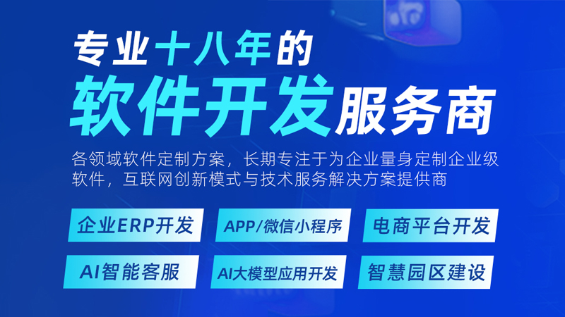 智驱未来：一品威客链接AI服务商，助企抢占技术制高点