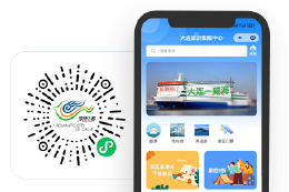 旅游门票沟通与汽车购票系统