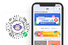 连锁店积分兑换小程序