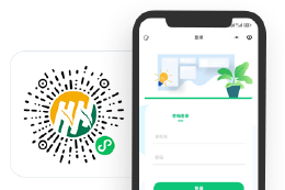 电子办公小程序