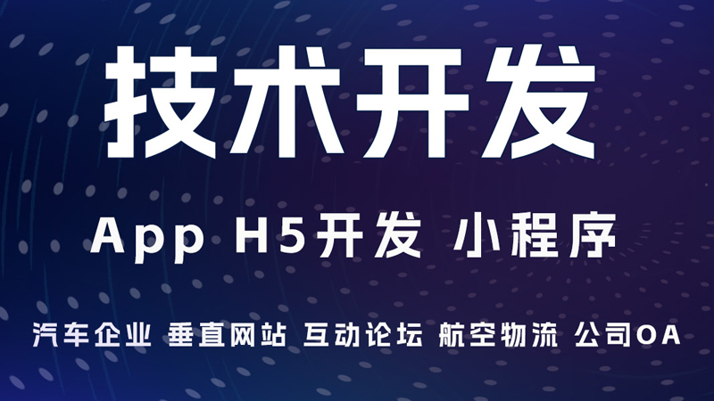 深耕专业，以诚立信：一品威客诚信卫士再添新力量
