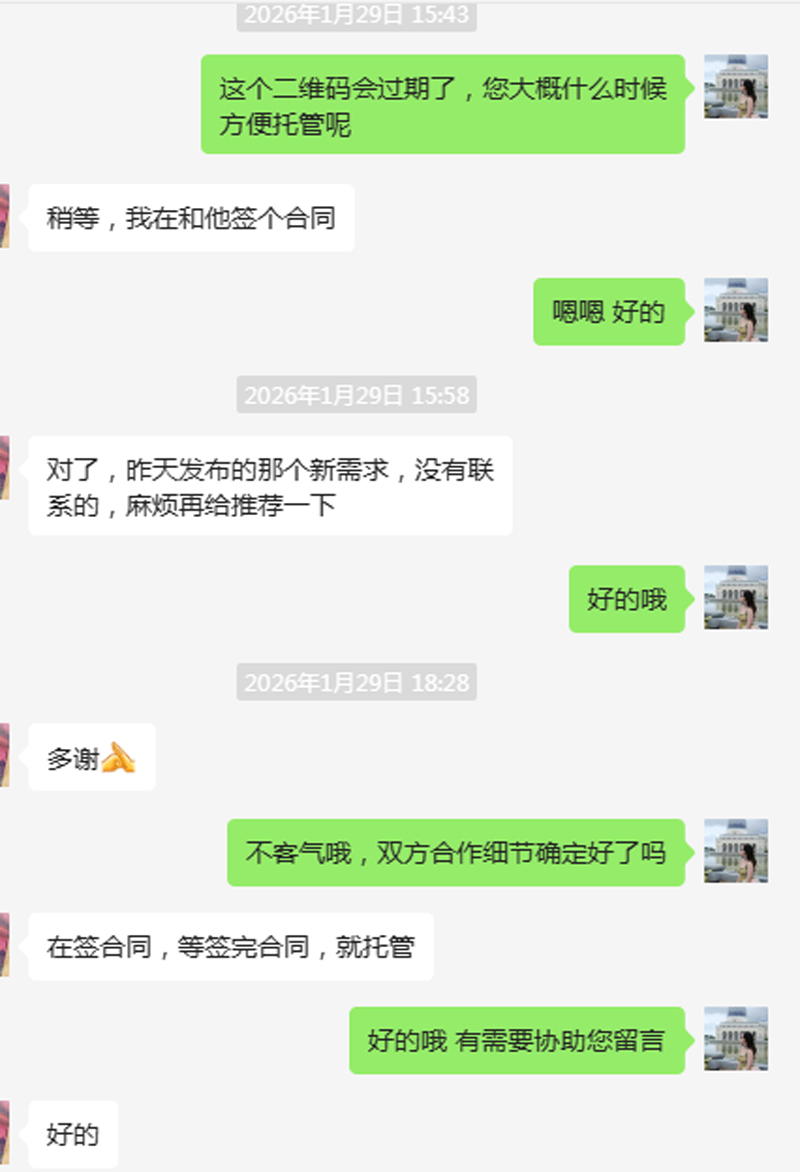 精准匹配专业服务商 一品威客让复杂技术项目“轻装上阵”