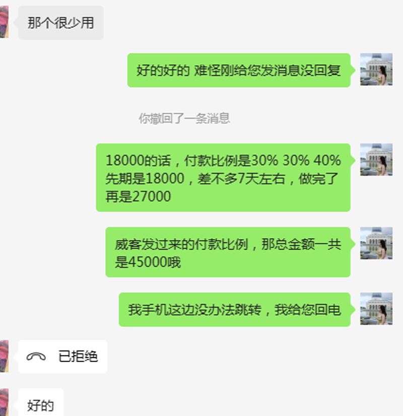精准匹配专业服务商 一品威客让复杂技术项目“轻装上阵”