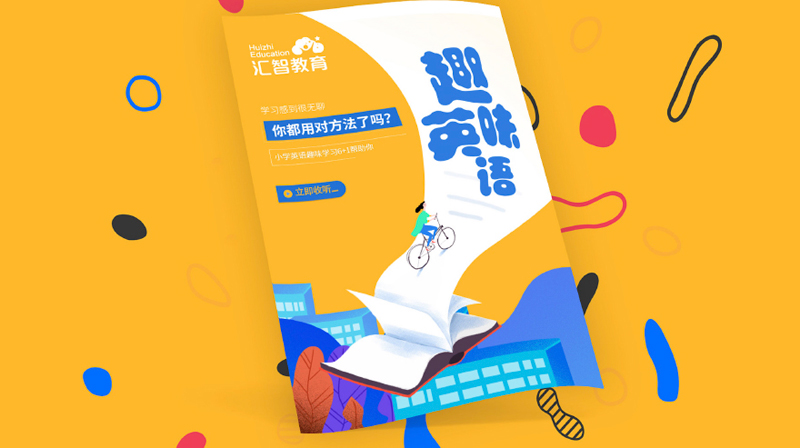 不止于接单：驼笛创意的“客户孵化器”五大心法
