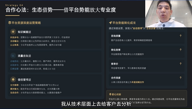 聚焦一个领域，深挖到底：一位开发创业者的实战心得