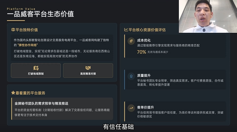聚焦一个领域，深挖到底：一位开发创业者的实战心得