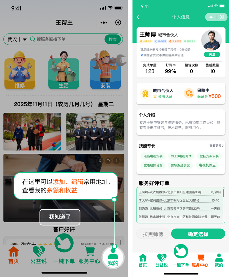 聚焦一个领域，深挖到底：一位开发创业者的实战心得