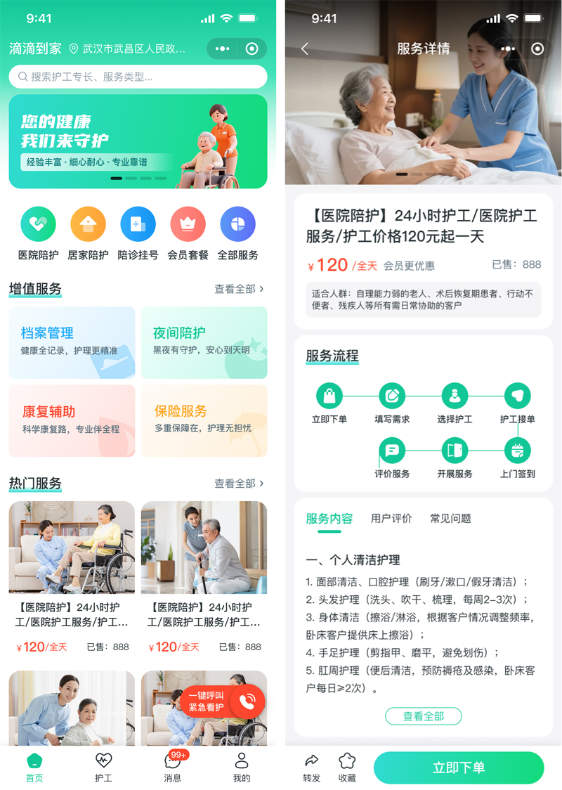 聚焦一个领域，深挖到底：一位开发创业者的实战心得