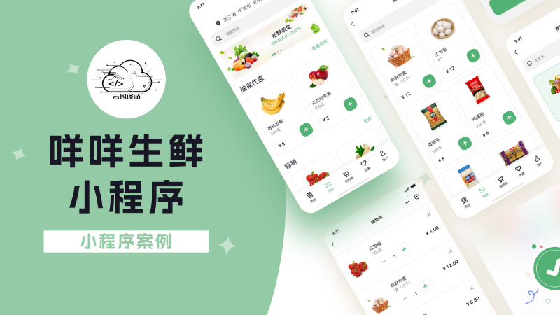 “趁年轻，拼一下，不留遗憾！”一位26岁创业者的线上突围记