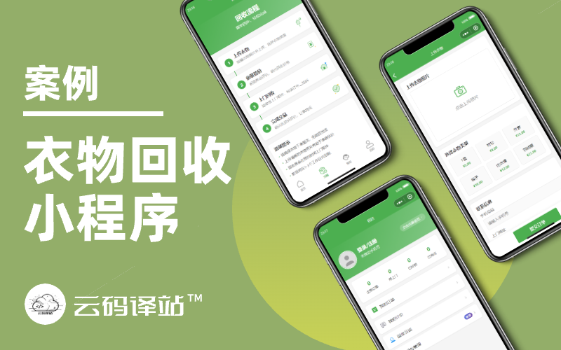 “趁年轻，拼一下，不留遗憾！”一位26岁创业者的线上突围记