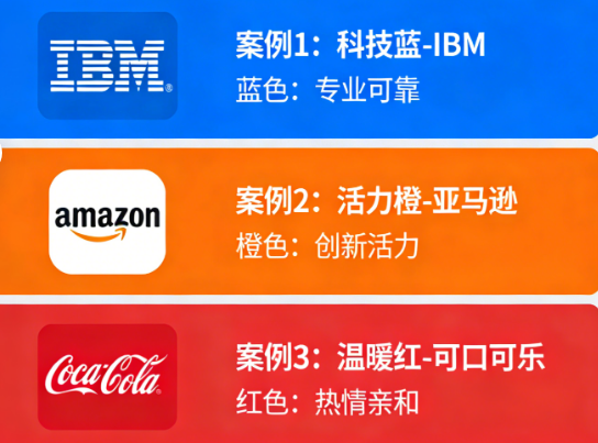 别让logo色彩成为品牌短板!五百强案例告诉你如何用色彩传递品牌价值