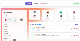 自媒体数据爬虫 & 线索采集系统