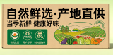 农产品包装怎么设计才能让消费者“秒懂、秒信、秒买”?从信息层级、信任建立到购买冲动的情感设计