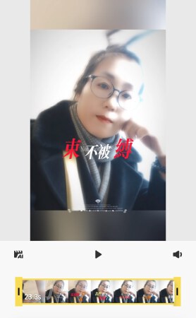 短视频剪辑+字幕特效一站式服务，创意花字、卡点排版，高清成片，可商用