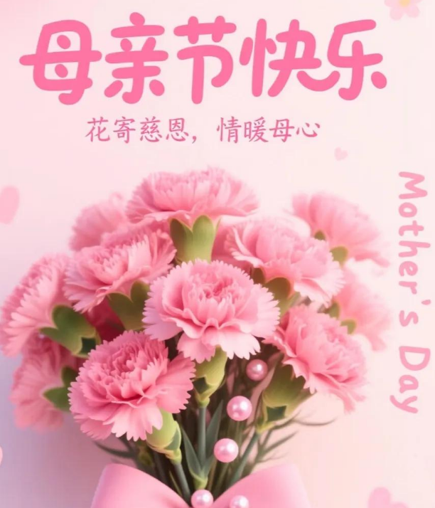写给妈妈:高级又温柔的母亲节文案，藏着最戳心的告白