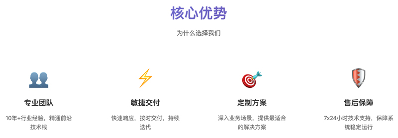“必须给技术团队点赞！”评价背后，是云前科技的AI服务实力