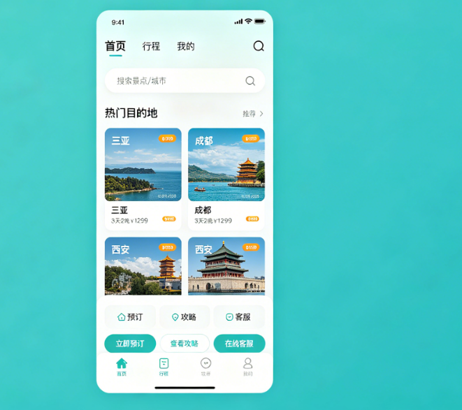 旅游小程序哪个平台用户粘性真的高?从使用频次、停留时长到复购率的深度平台数据对比