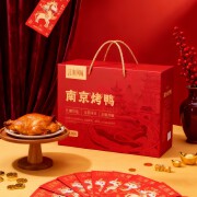 烤鸭礼盒包装设计