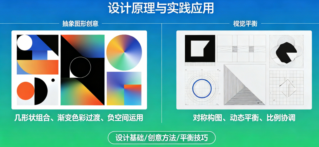 正负形logo设计别只懂“藏”!从图形创意到视觉平衡的完整指南