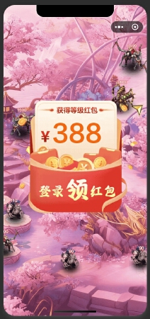 微x/抖y小游戏试玩广告定制开发