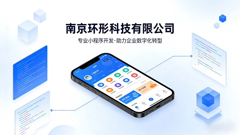 AI拍照机+VR+无人机：南京环形科技的一站式数字化服务矩阵